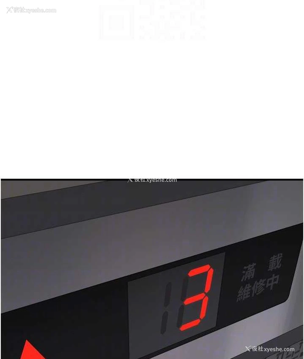 39P - 继母的香味