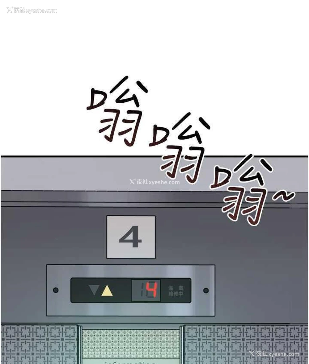 41P - 继母的香味