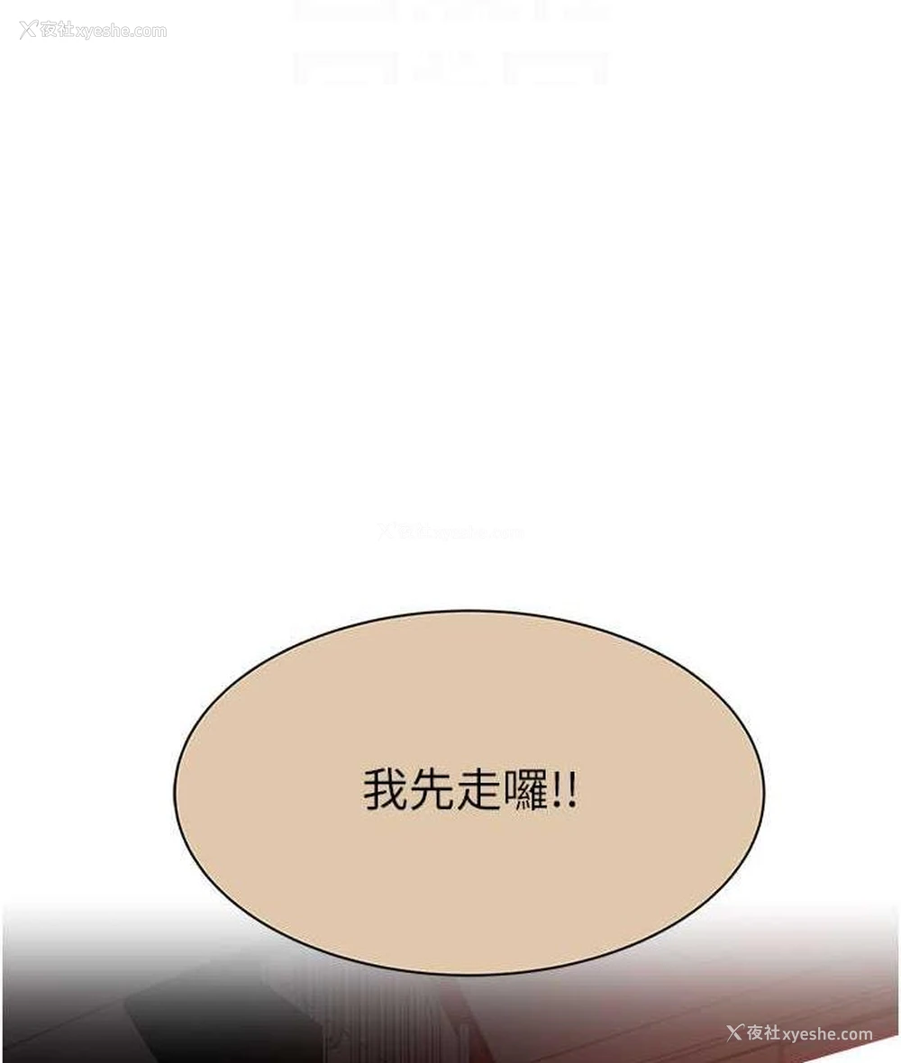 52P - 继母的香味