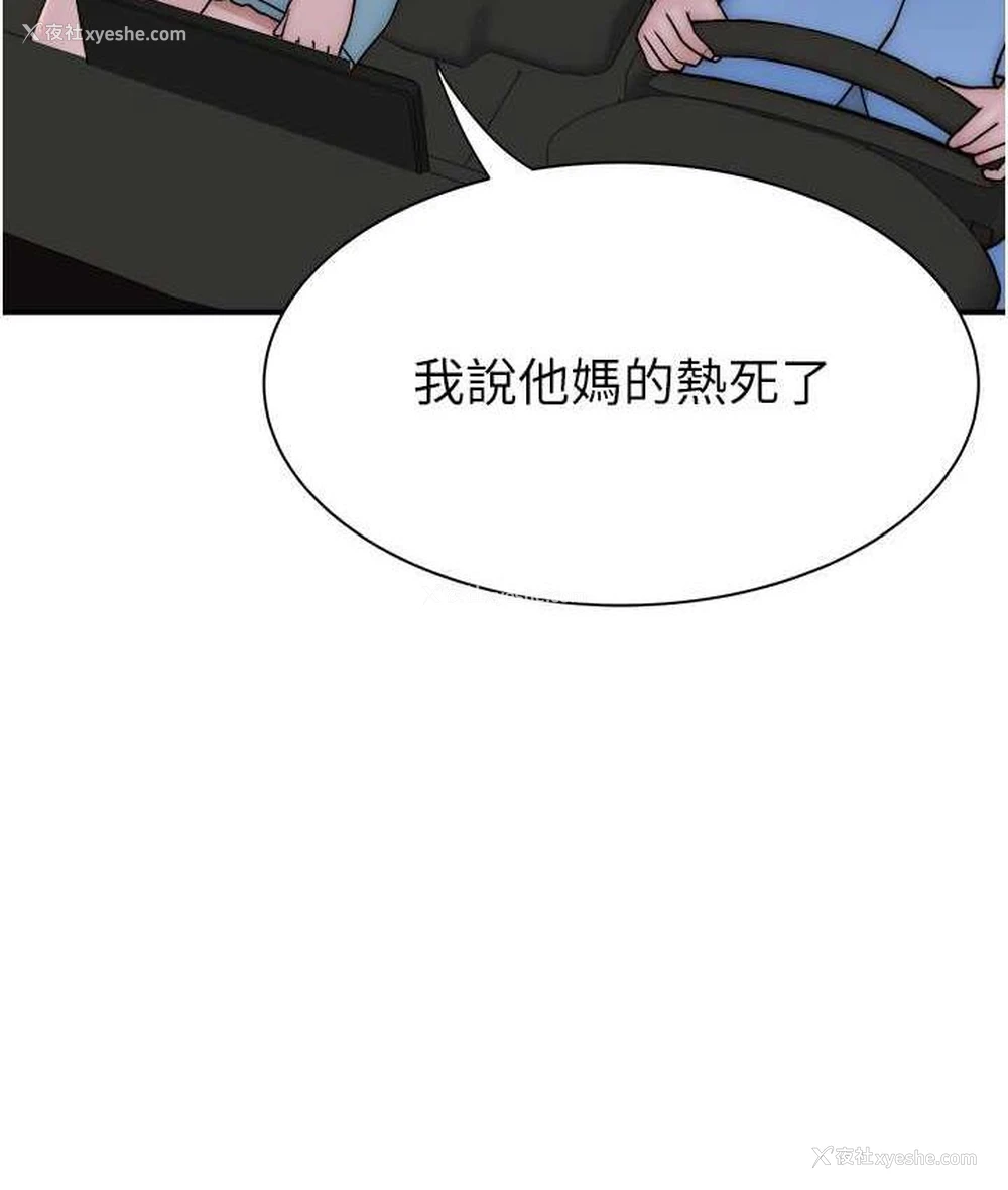 5P - 继母的香味