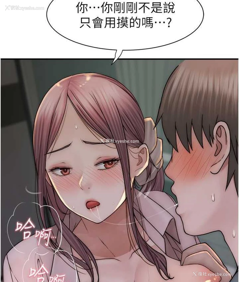 64P - 继母的香味