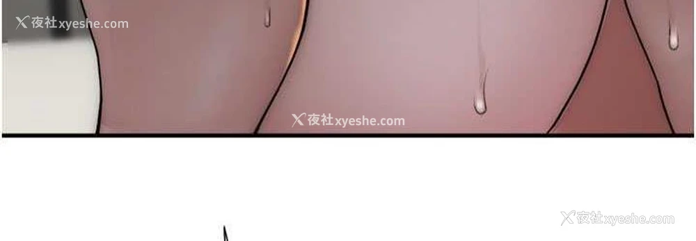 72P - 继母的香味