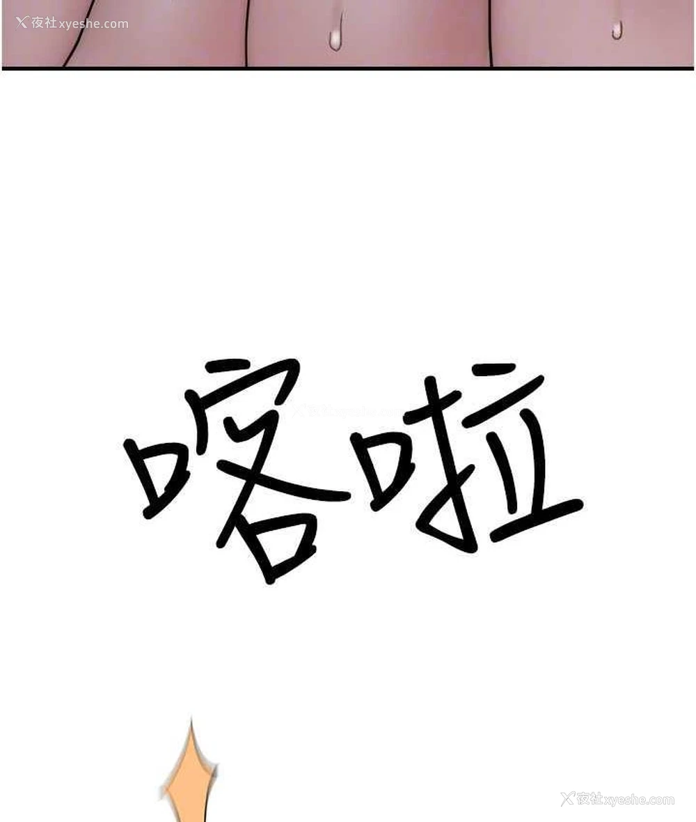 77P - 继母的香味