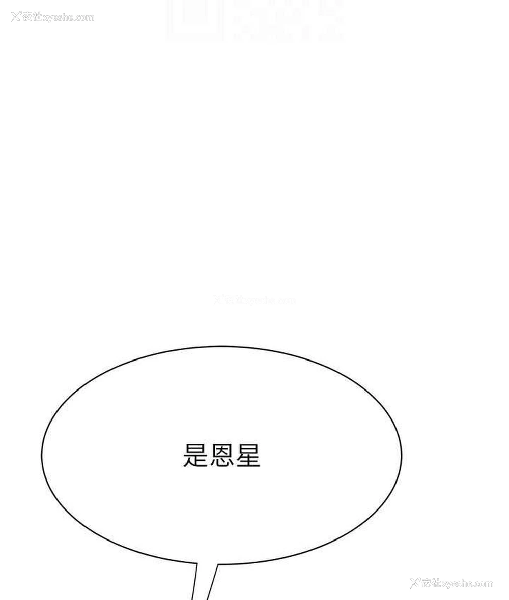 95P - 继母的香味