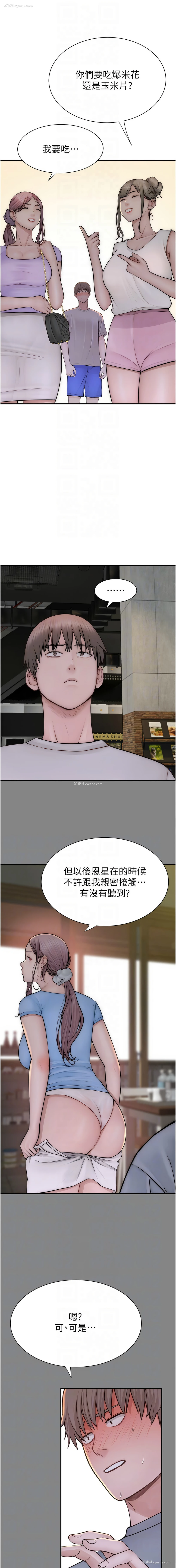 10P - 继母的香味