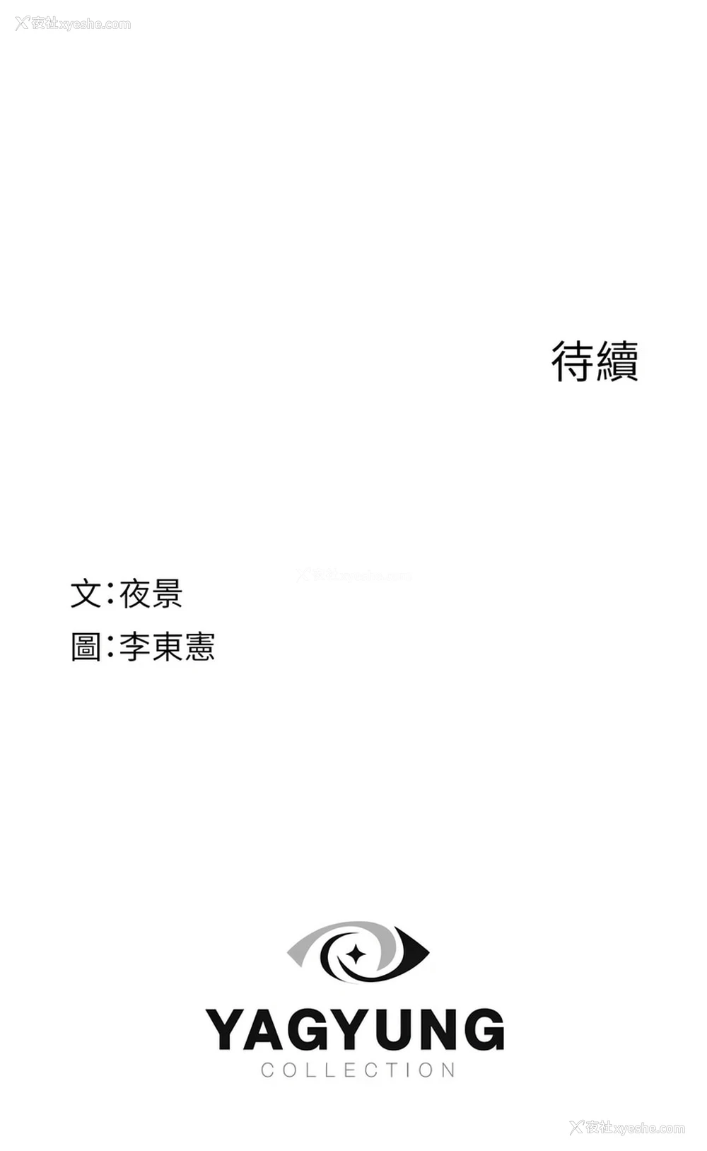 17P - 继母的香味