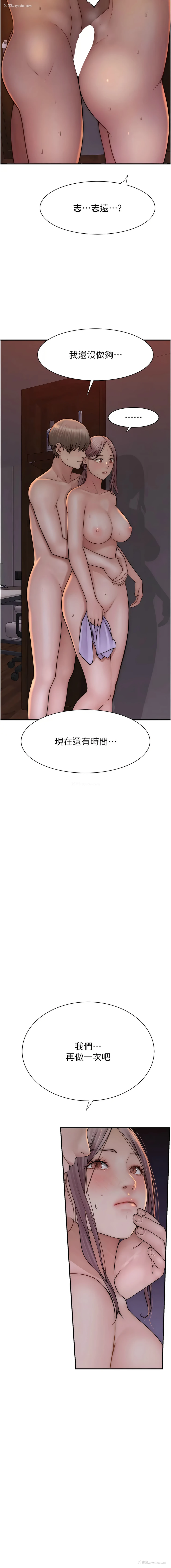 18P - 继母的香味