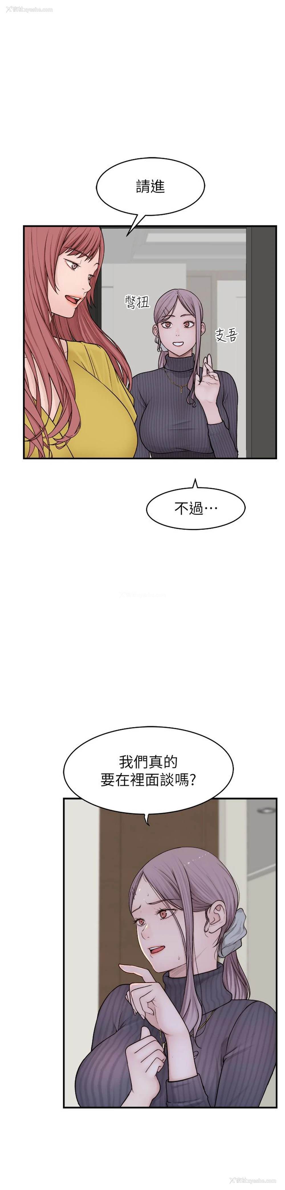 11P - 继母的香味