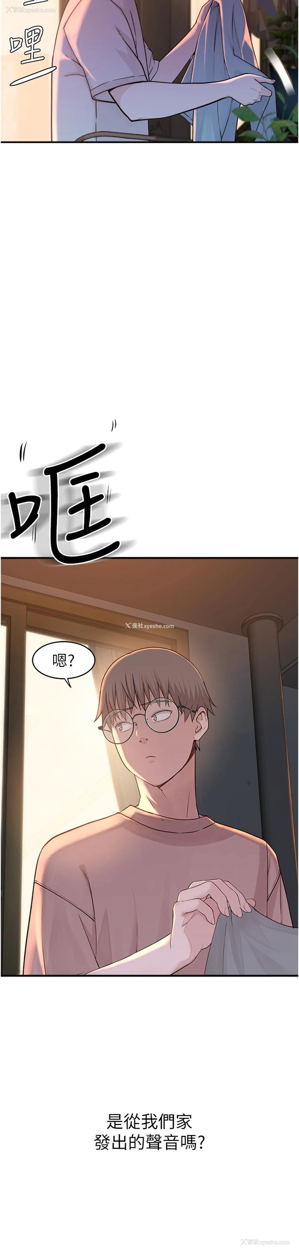38P - 继母的香味