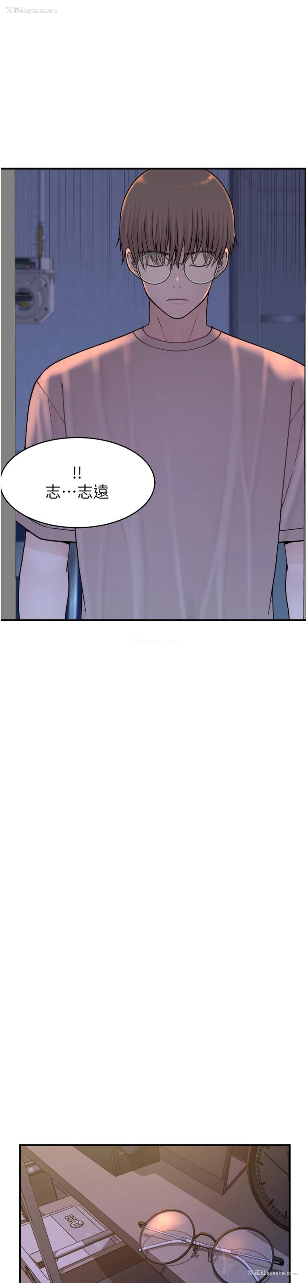 60P - 继母的香味