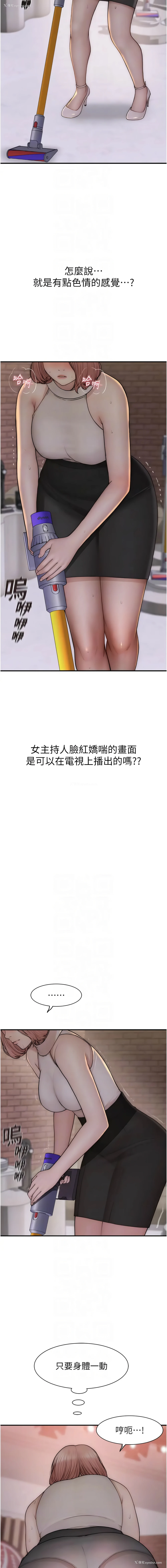 10P - 继母的香味