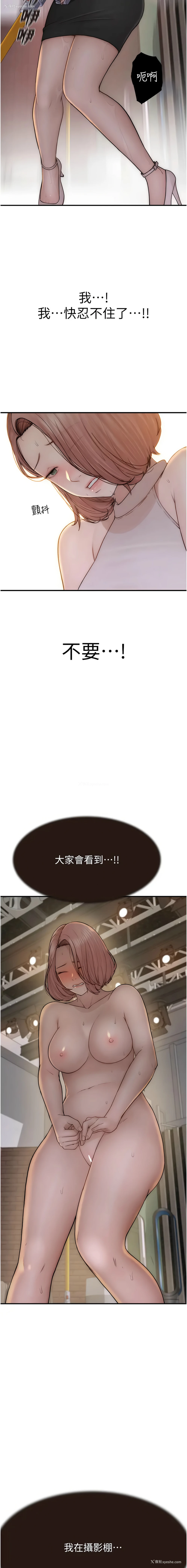 13P - 继母的香味