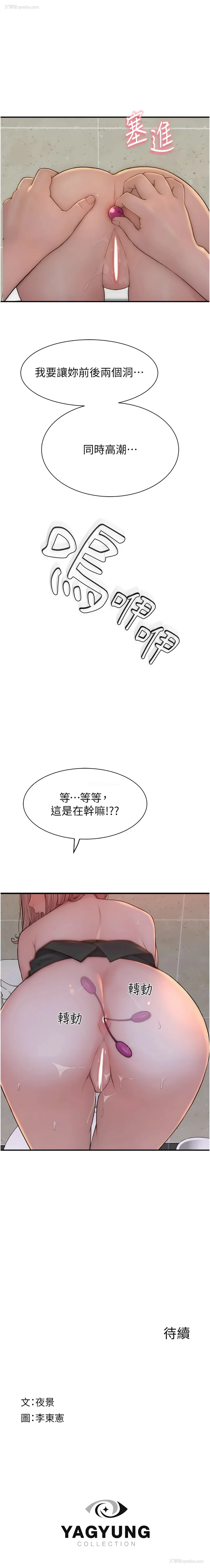 17P - 继母的香味