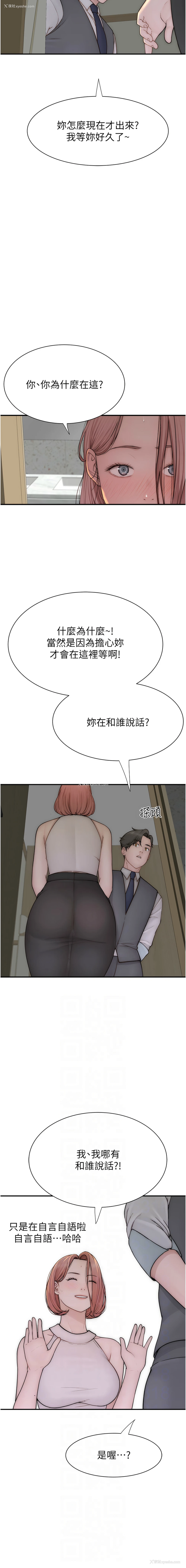 6P - 继母的香味