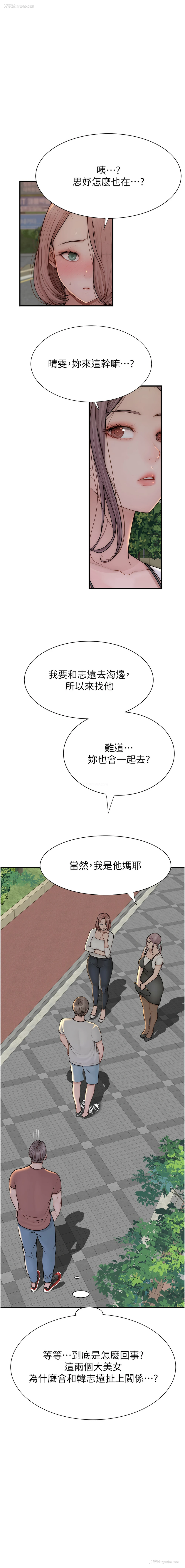 16P - 继母的香味