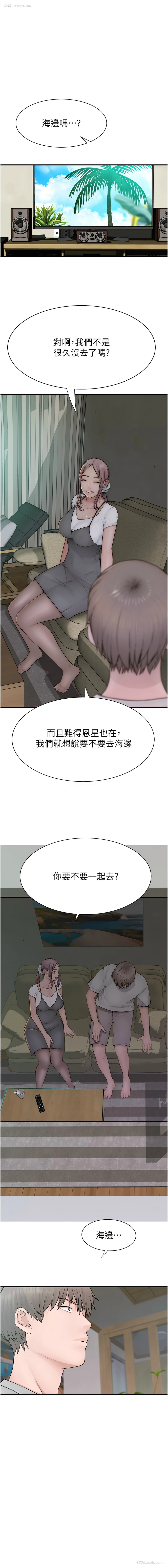 3P - 继母的香味