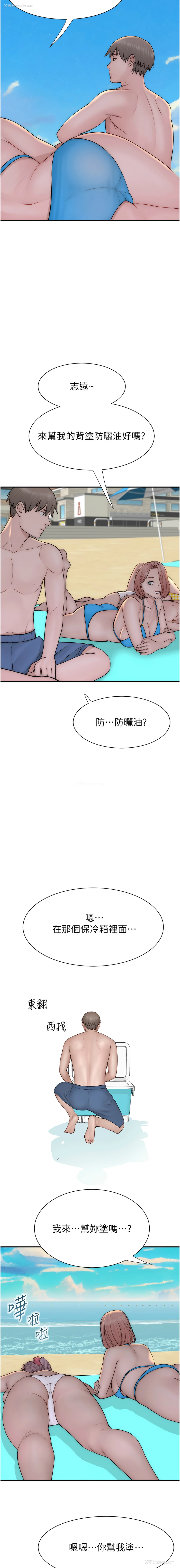 20P - 继母的香味