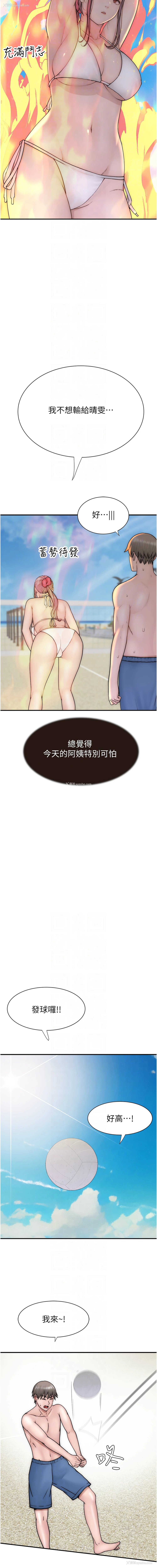10P - 继母的香味