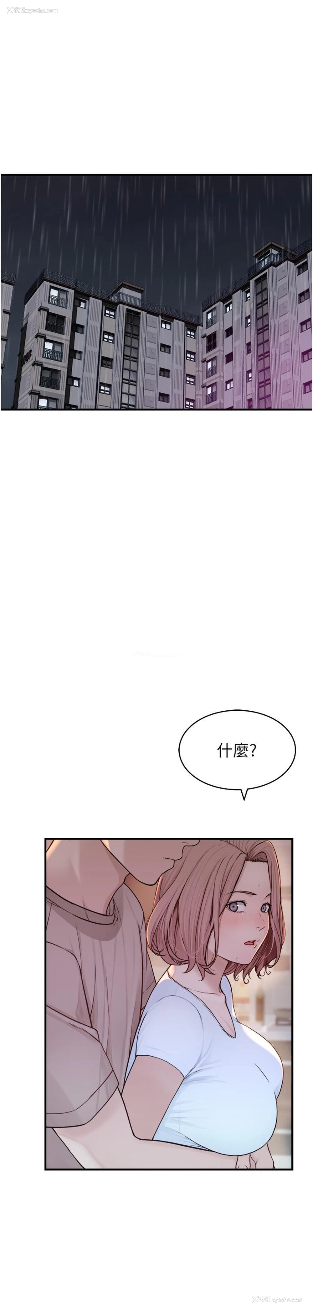 4P - 继母的香味
