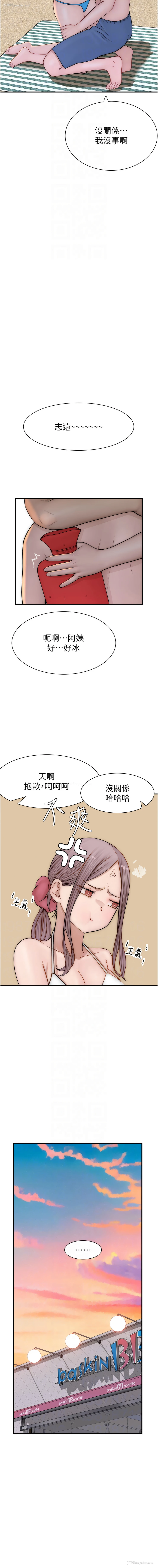 10P - 继母的香味