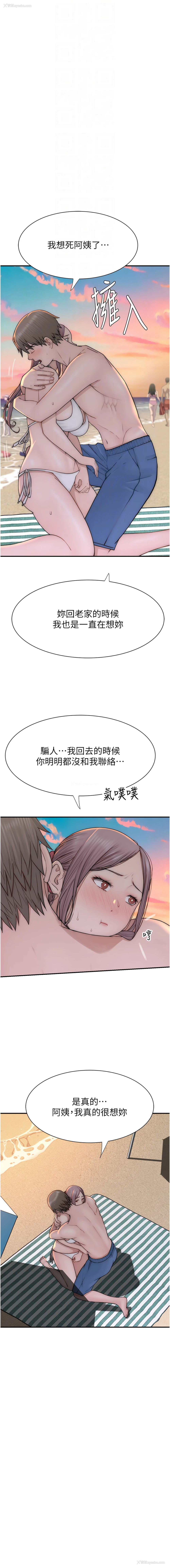 4P - 继母的香味