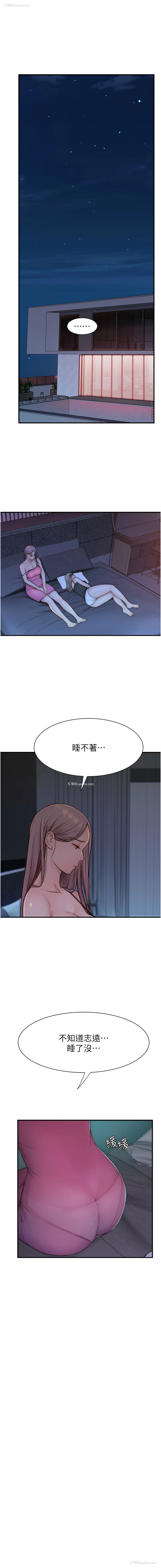 1P - 继母的香味