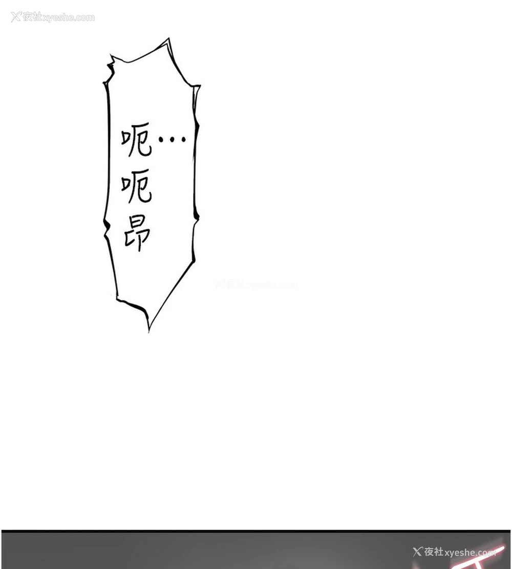 102P - 继母的香味