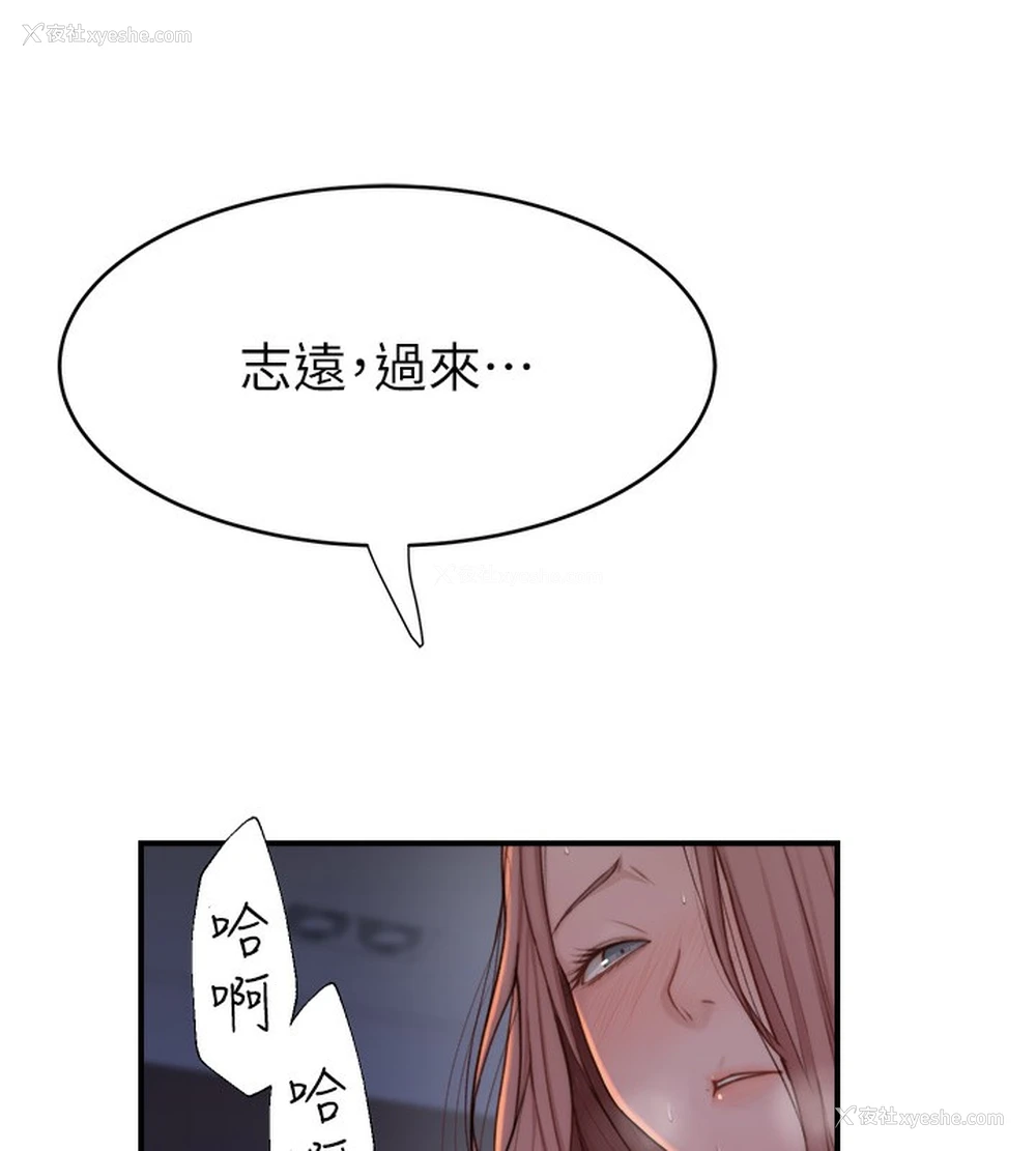 108P - 继母的香味
