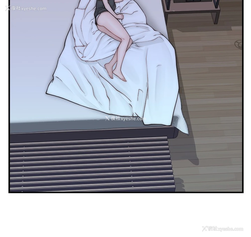 121P - 继母的香味