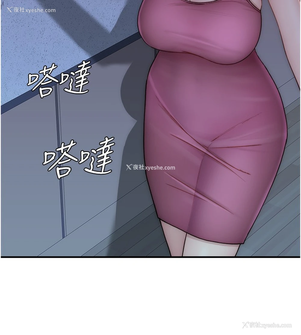 126P - 继母的香味