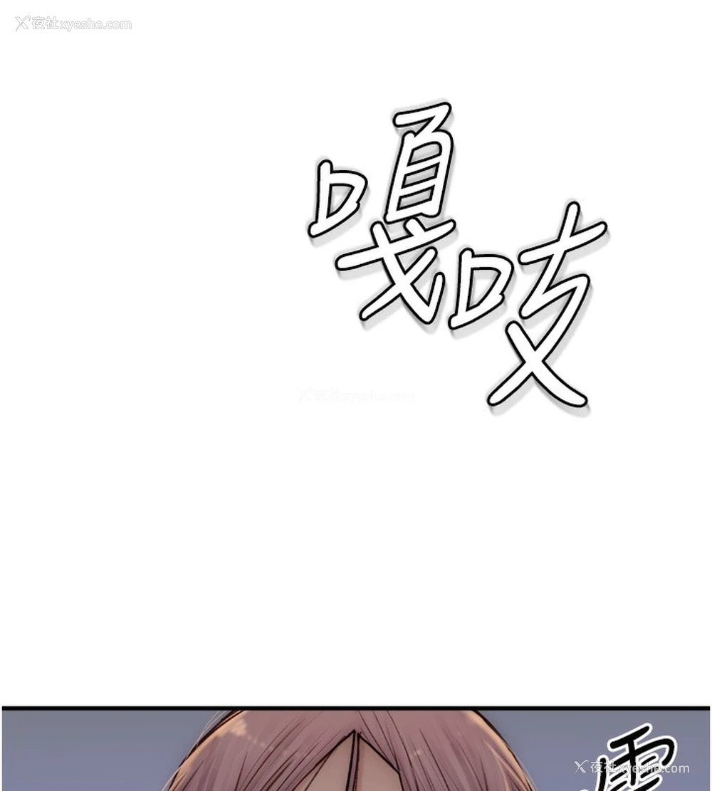 131P - 继母的香味