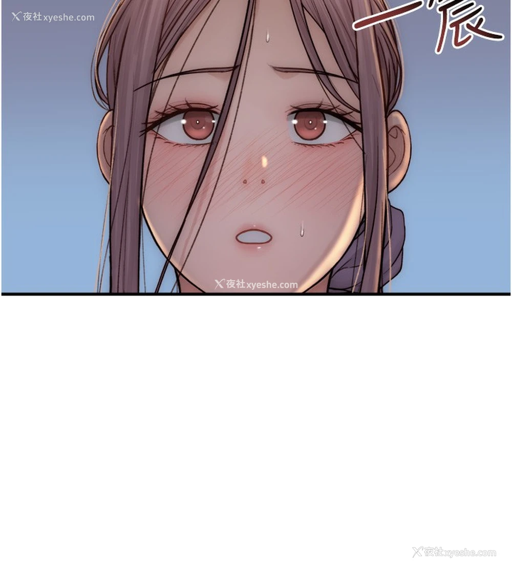 132P - 继母的香味