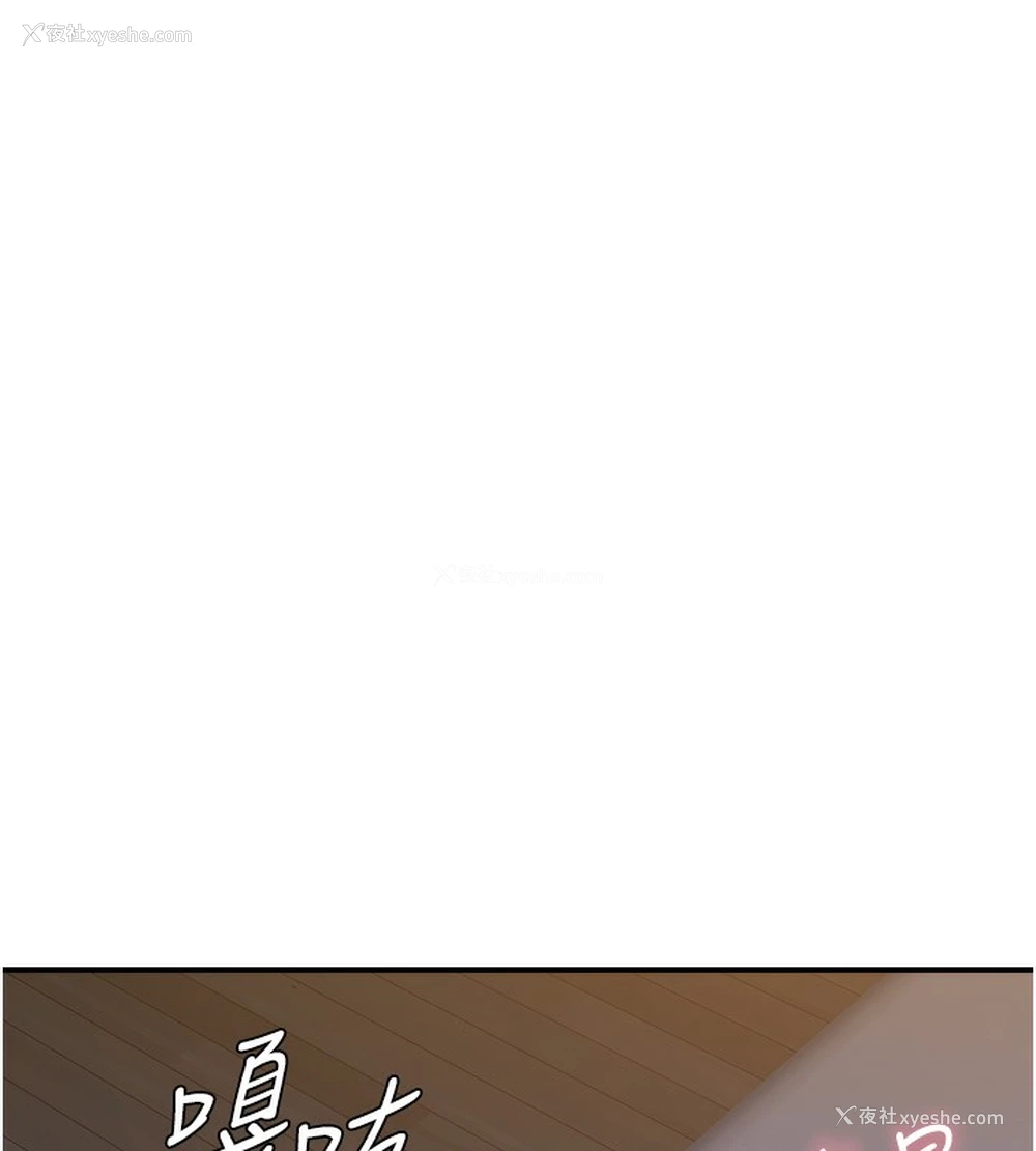 140P - 继母的香味