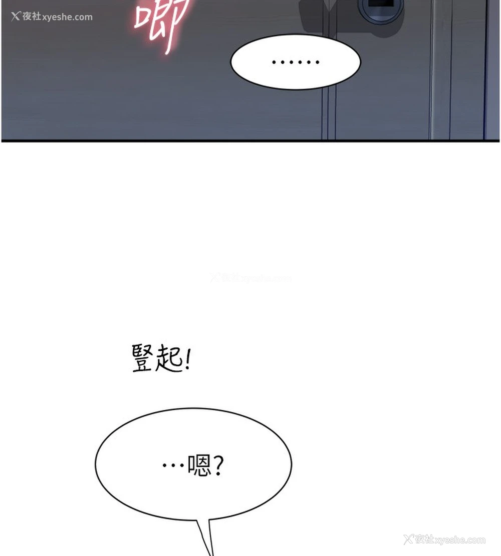 146P - 继母的香味