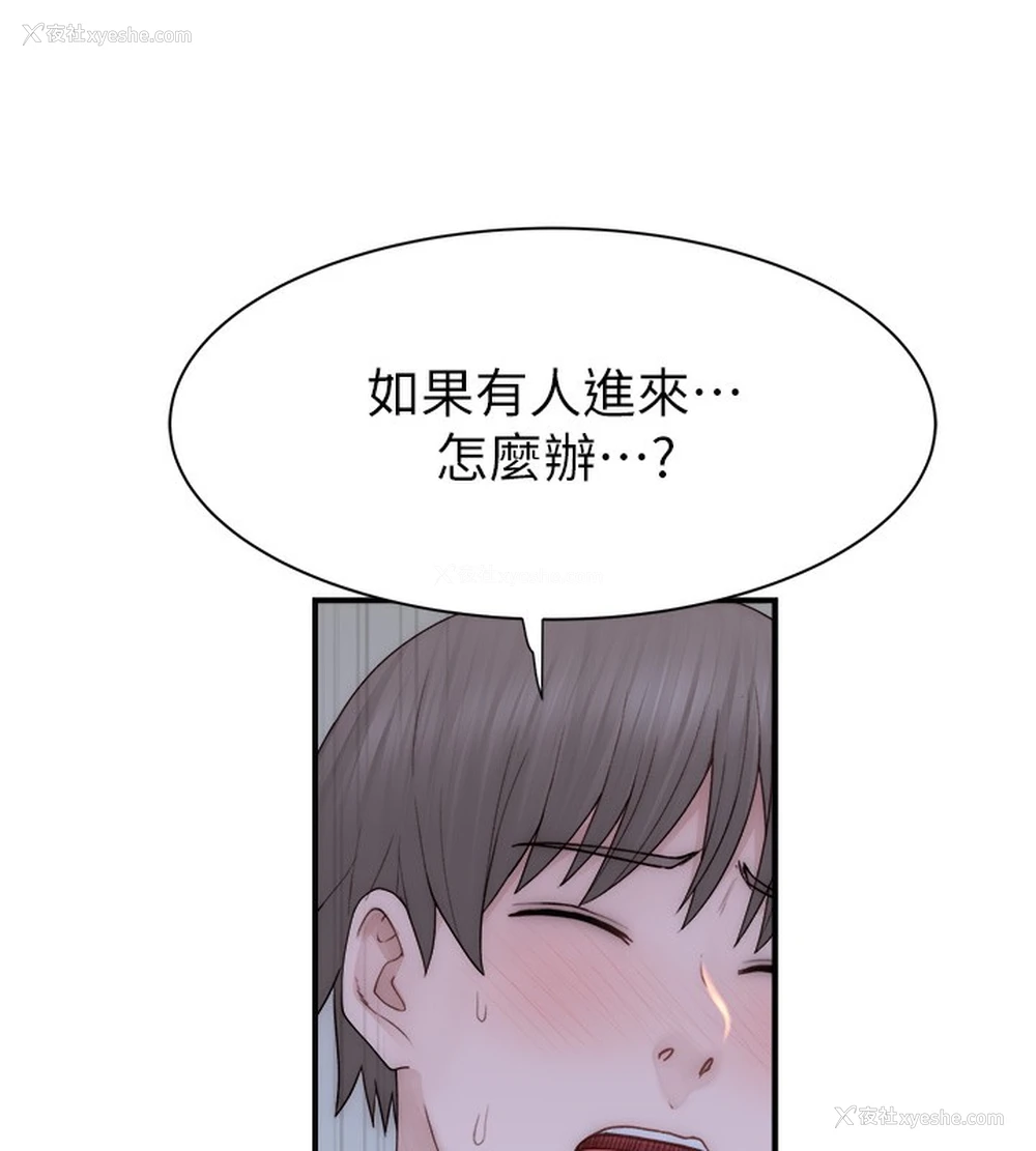14P - 继母的香味