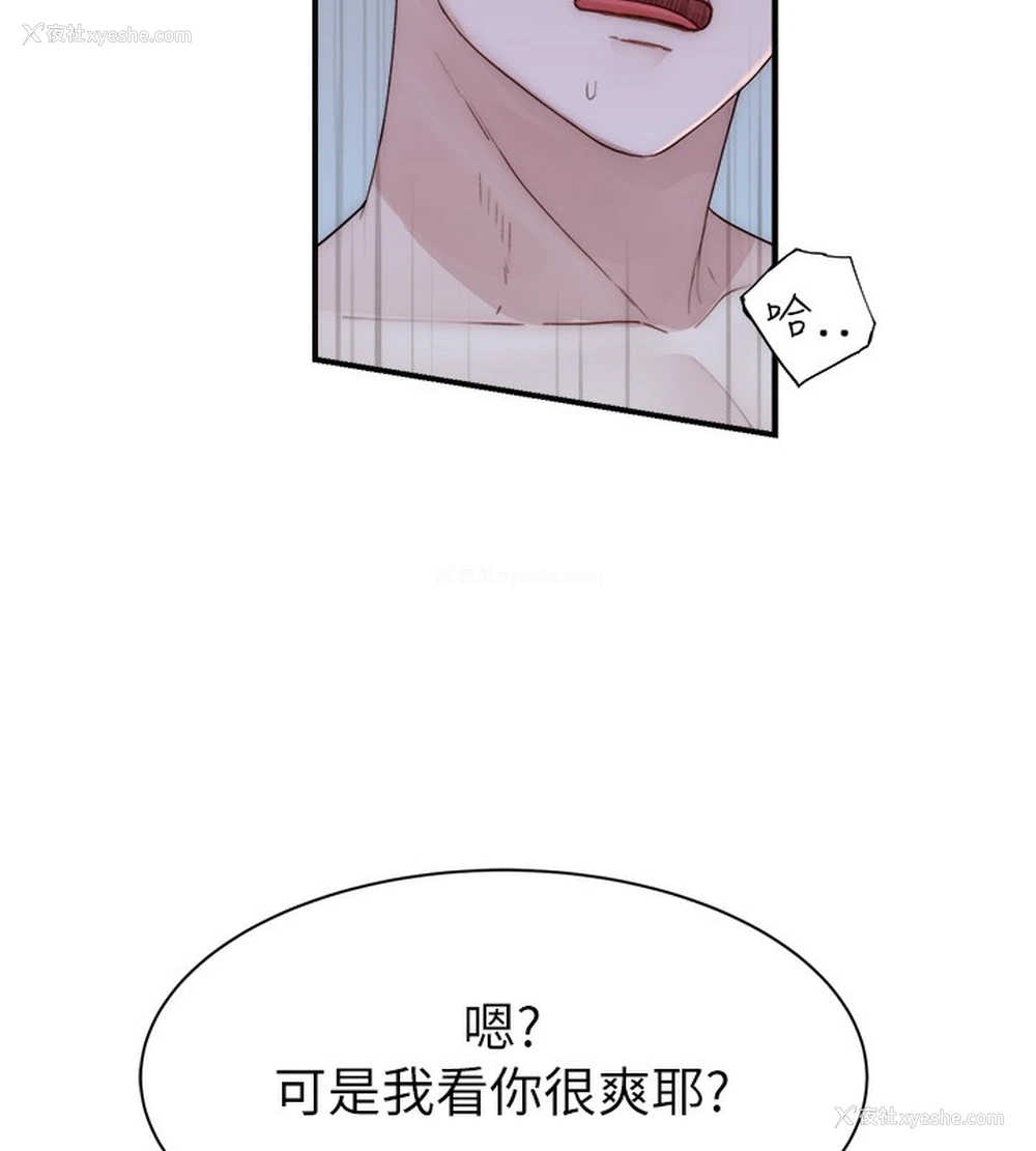 15P - 继母的香味