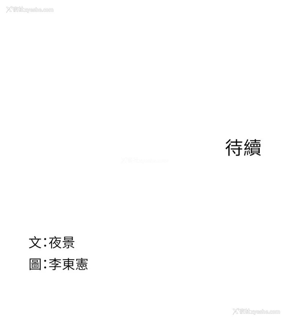 168P - 继母的香味