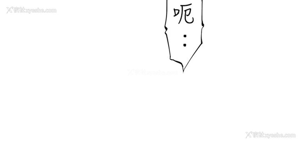 17P - 继母的香味