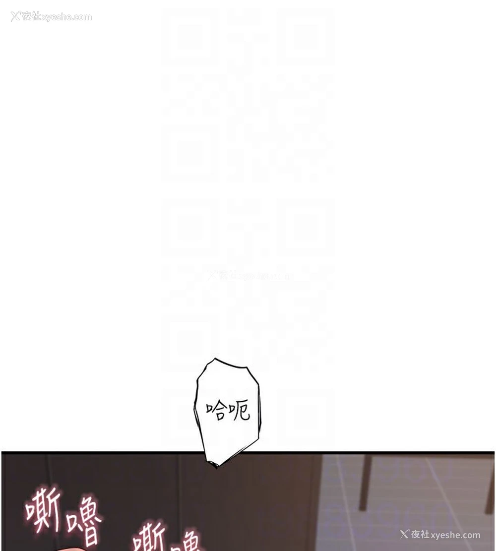 56P - 继母的香味