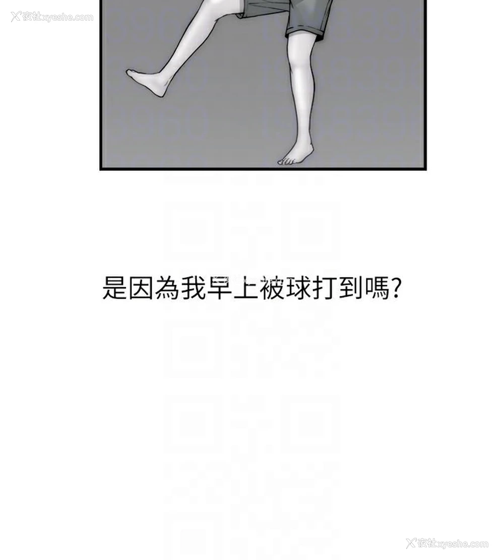 79P - 继母的香味