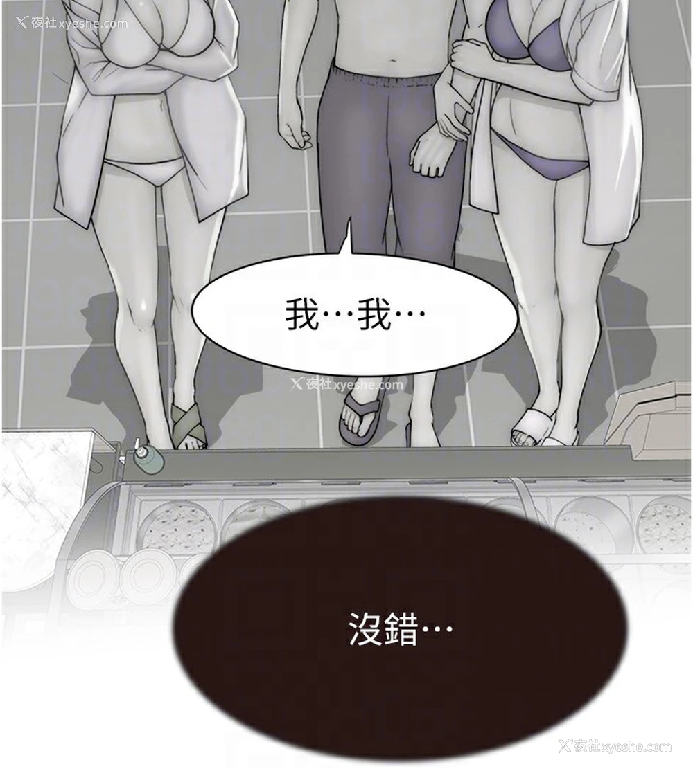 98P - 继母的香味