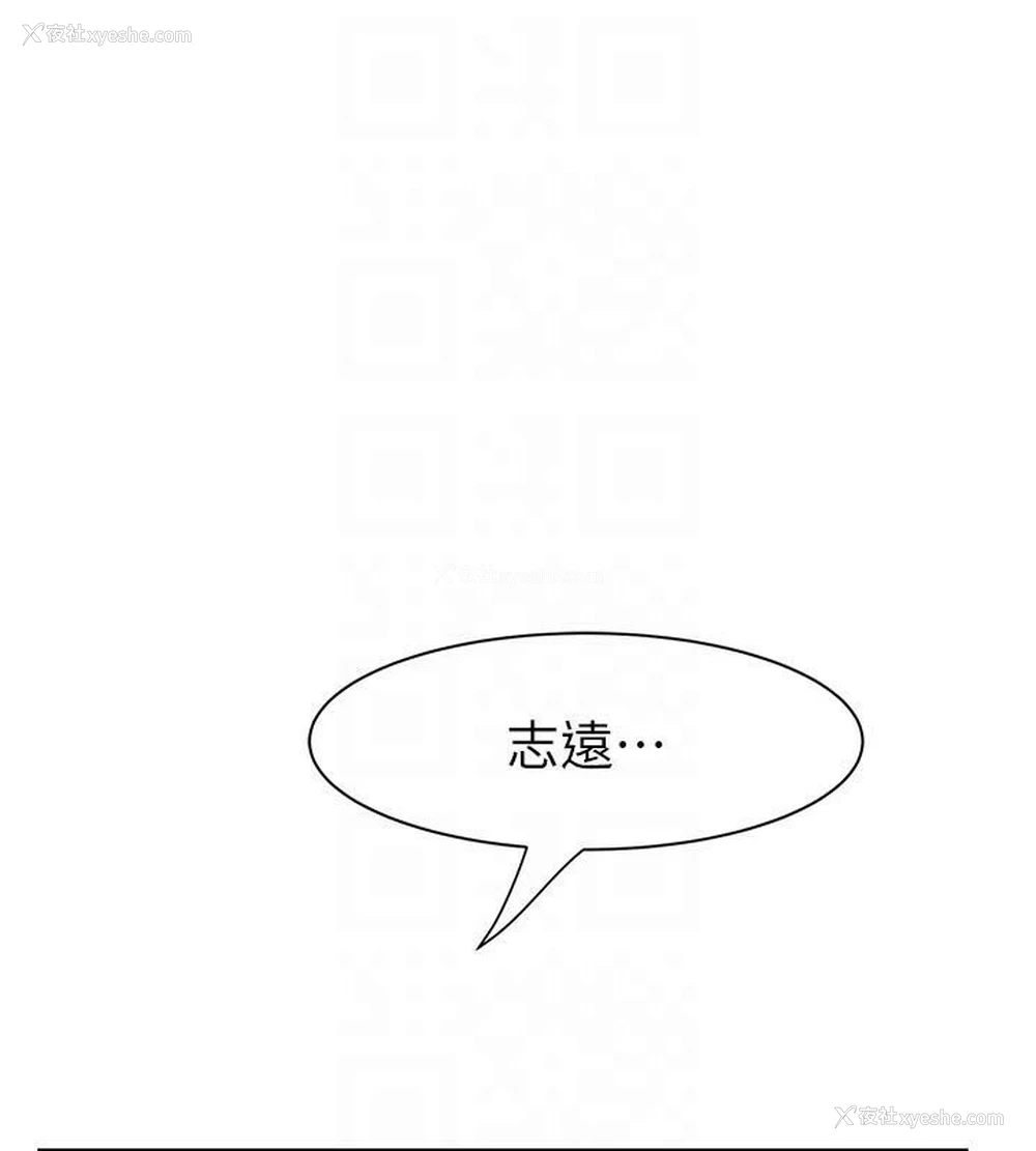 105P - 继母的香味