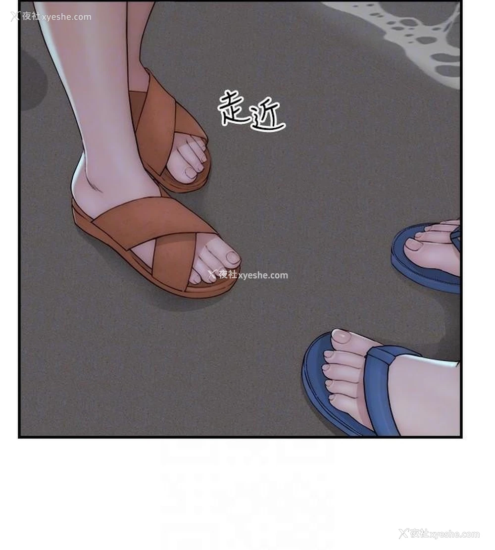 106P - 继母的香味