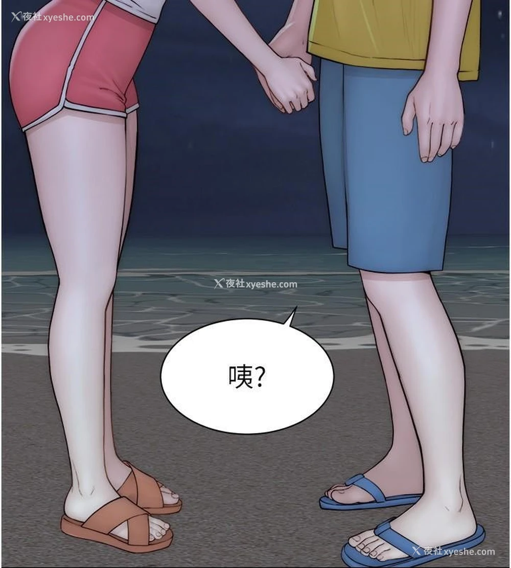 111P - 继母的香味