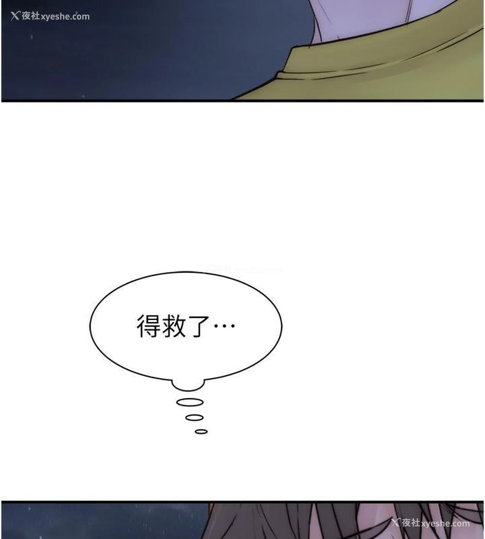 122P - 继母的香味