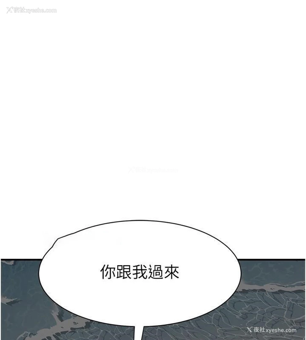 127P - 继母的香味