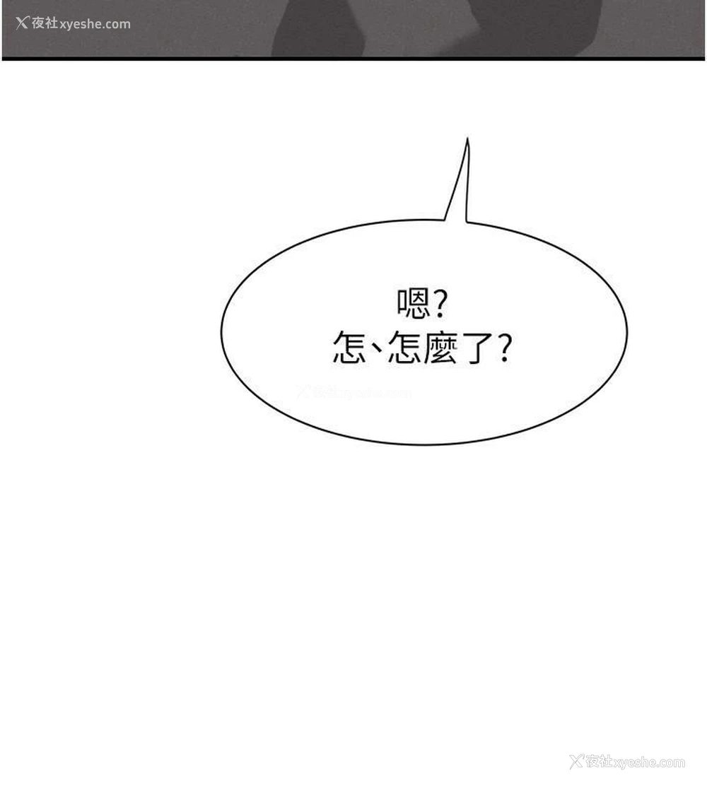 129P - 继母的香味