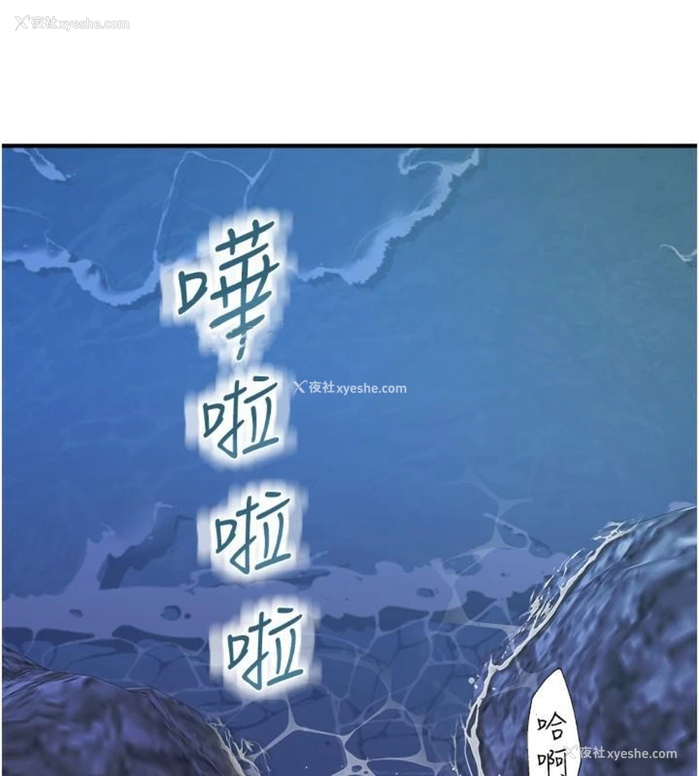 136P - 继母的香味