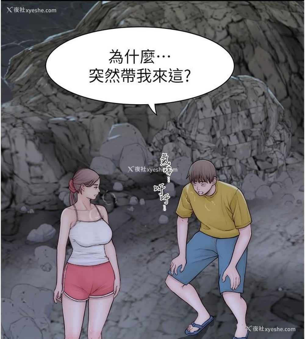 140P - 继母的香味