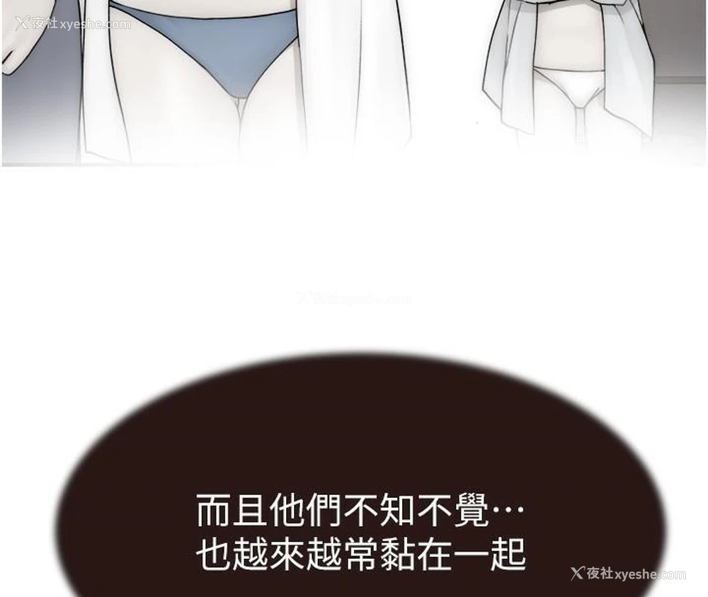 166P - 继母的香味